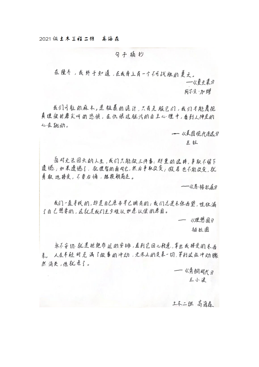6A919
