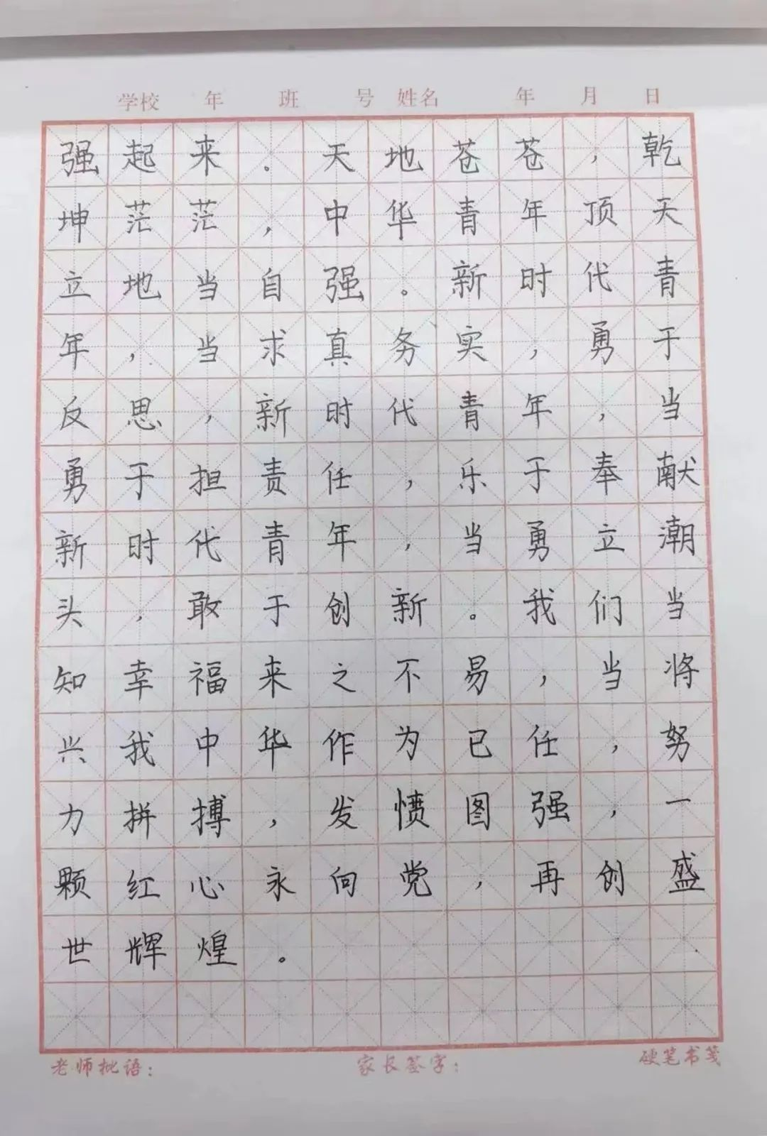 13A602