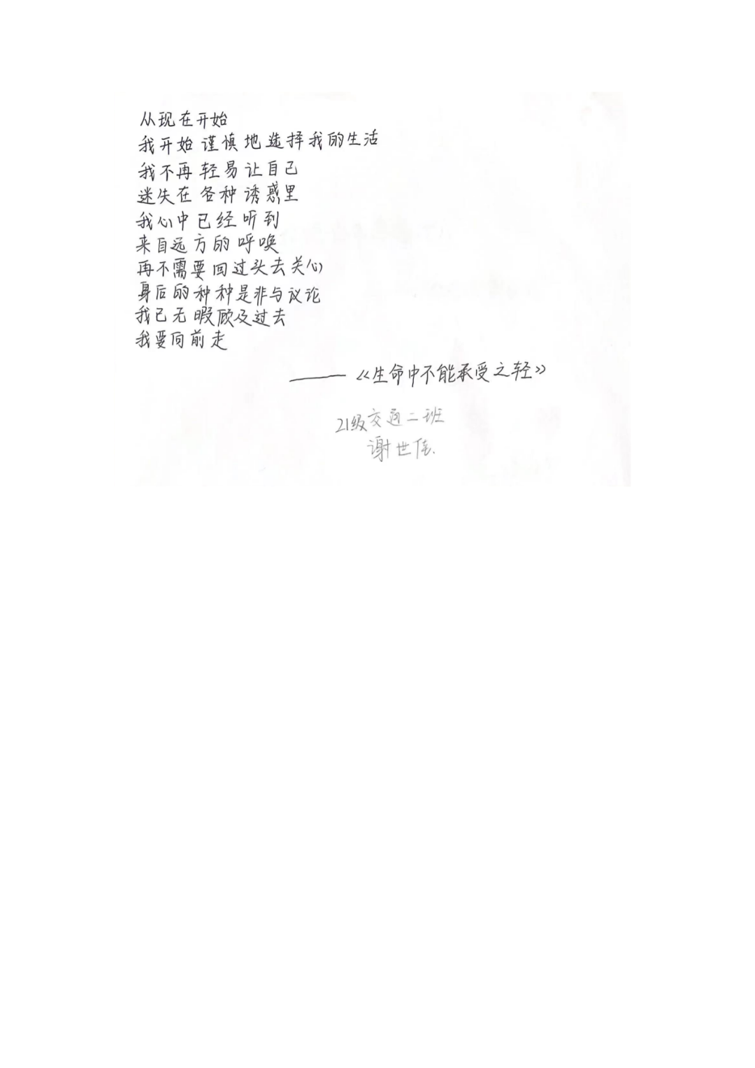 2D199