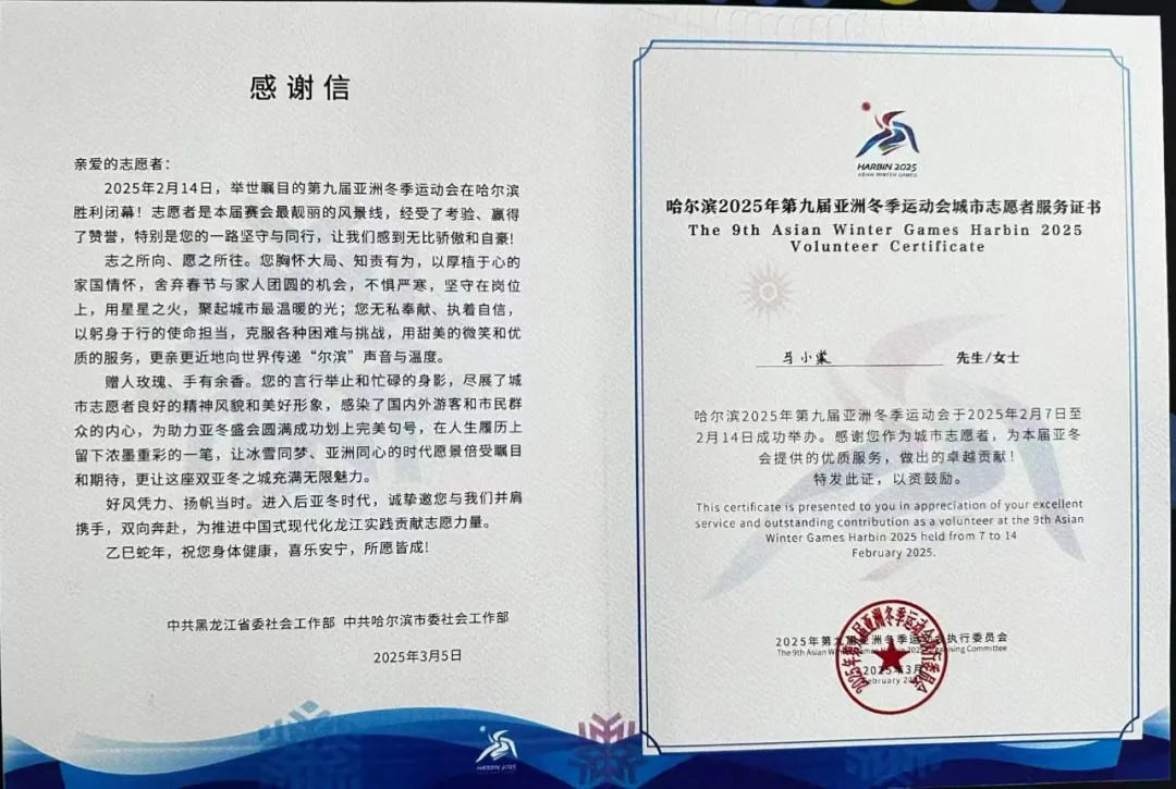 31543