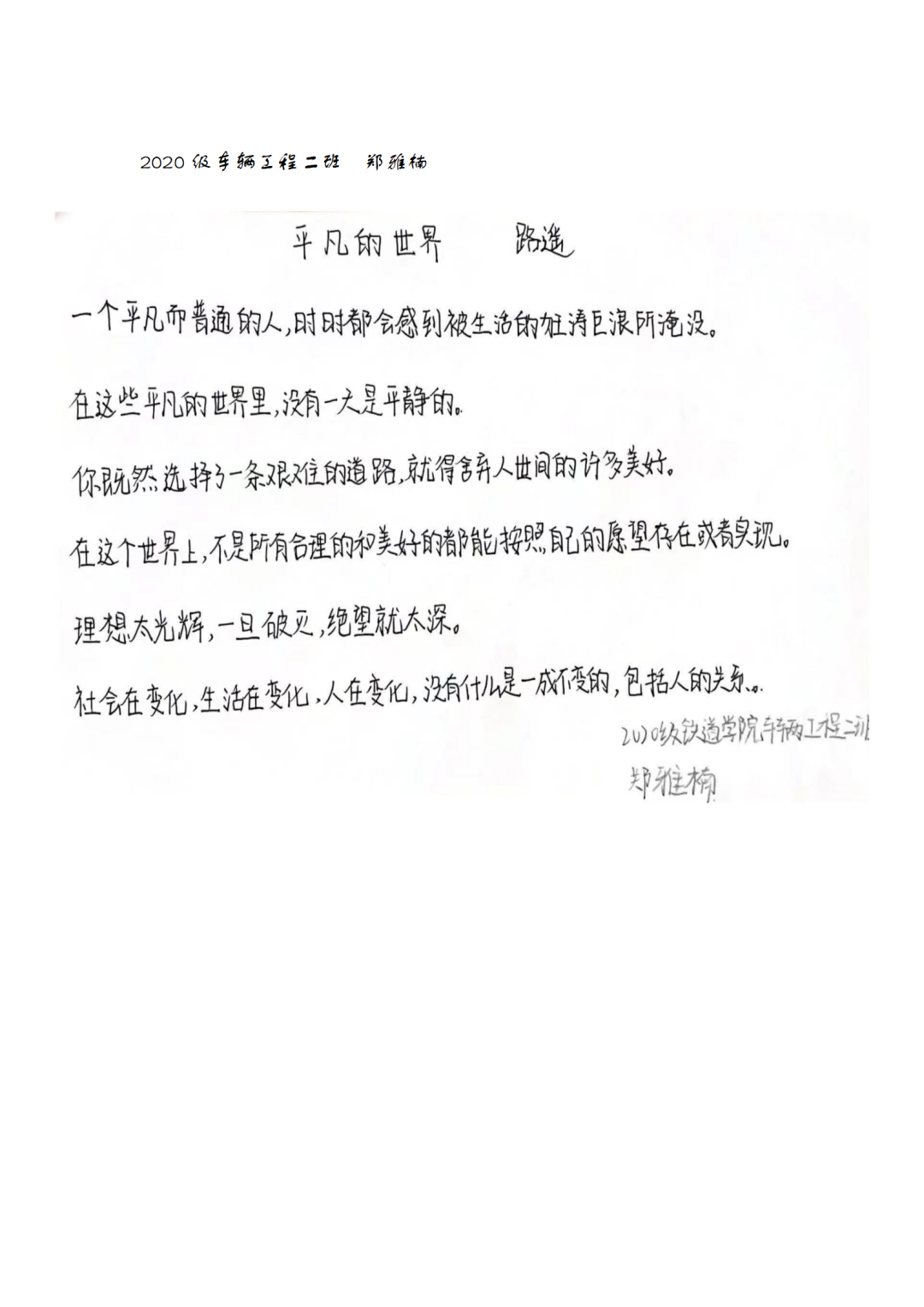 596EA