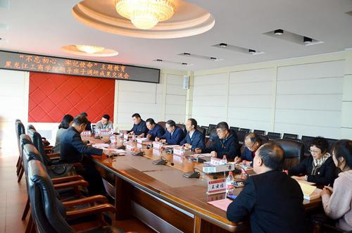 黑龙江工商学院:提升育人成效 图片1.jpg